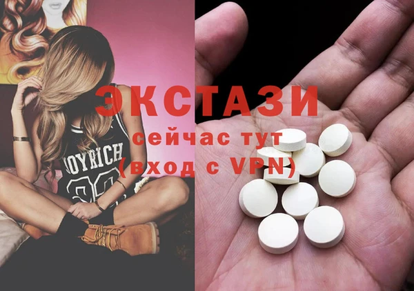 COCAINE Бугульма