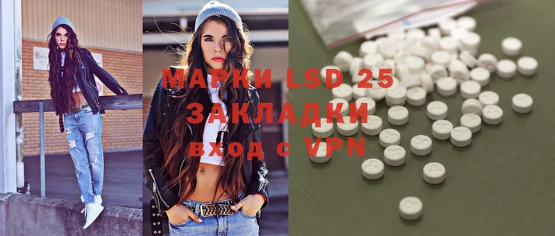 Лсд 25 экстази ecstasy  цена   Полярный 